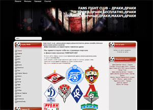 fanfight.ru